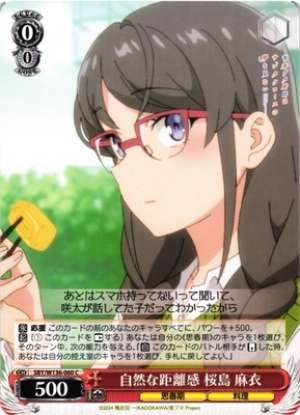 A natural sense of distance. Mai Sakurajima