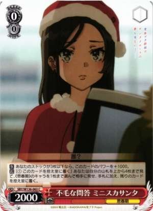 Pointless Dialogue Mini-skirt Santa