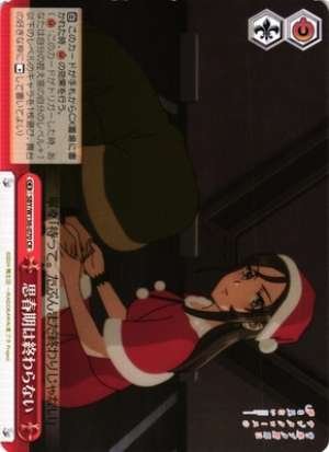 Adolescence never ends