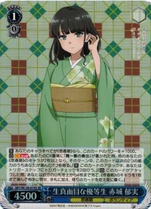 Akagi Ikumi, a serious and excellent student