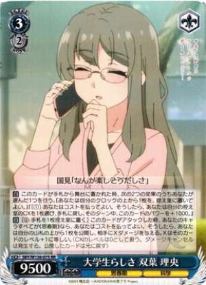 College student vibes Futaba Rio