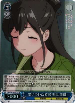 A brilliant idea I came up with: Miori Mito