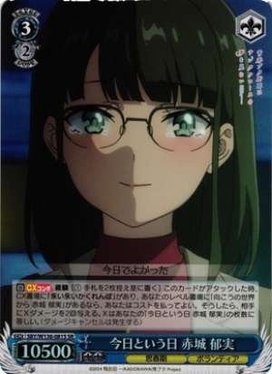 Today, Akagi Ikumi