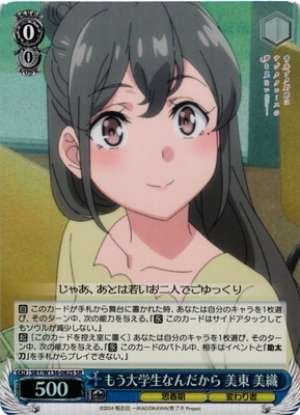 She's a university student now. Mito Miori