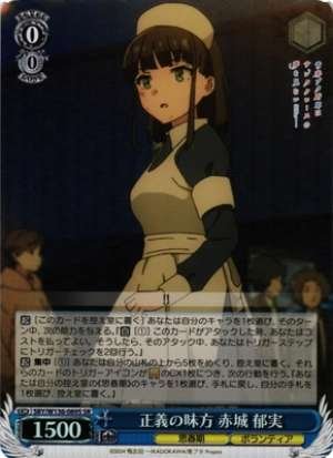 Akagi Ikumi, Champion of Justice