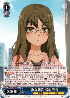 Recent updates: Rio Futaba