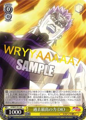 The greatest power ever: DIO