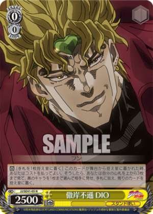 Arrogant and unmatched by DIO