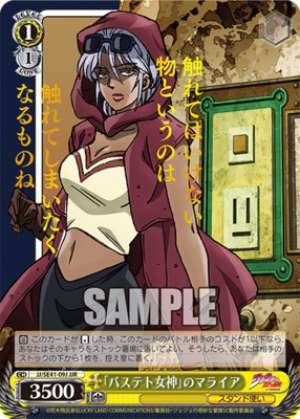 Mariah, the "Goddess of Bastet"