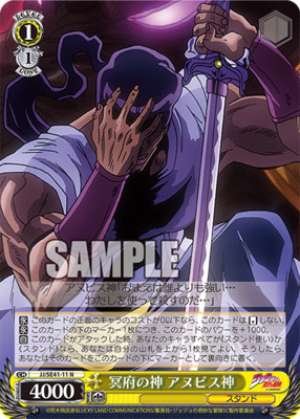 Anubis, the god of the underworld