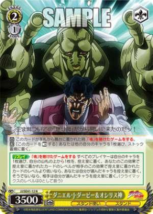 Daniel J. Darby & Osiris