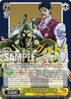 Daniel J. Darby & Osiris