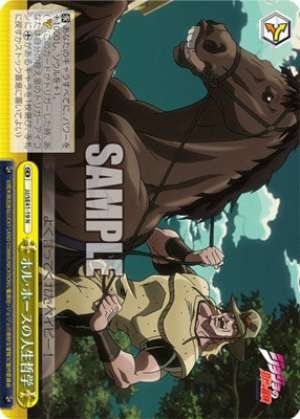 Hol Horse's Philosophy of Life