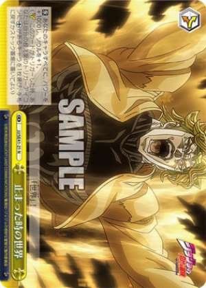 A world where time has stopped