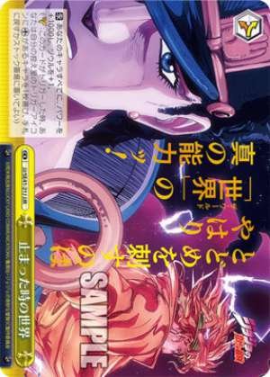 A world where time has stopped