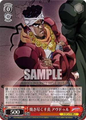 Blazing Flames Avdol