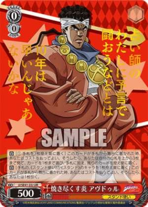 Blazing Flames Avdol