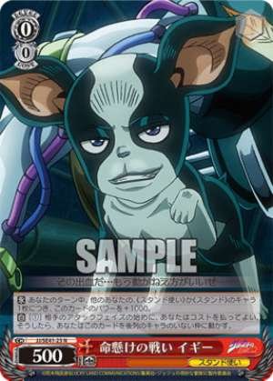 A life-or-death battle Iggy