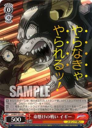 A life-or-death battle Iggy