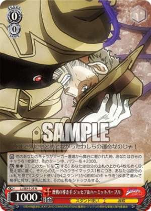 Veteran Guide Joseph & Hermit Purple