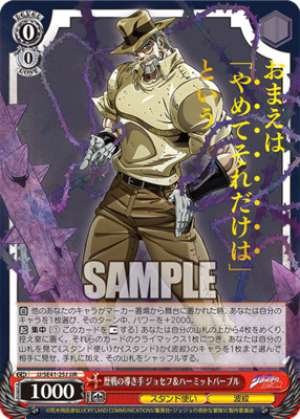 Veteran Guide Joseph & Hermit Purple