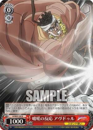 Instant reaction Avdol