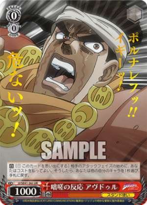 Instant reaction Avdol