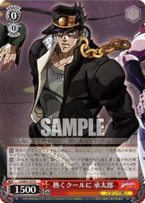 Passionate and Cool Jotaro