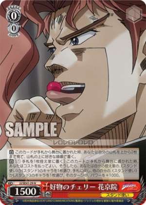 Kakyoin's favorite food: cherries