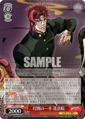 A decisive move: Kakyoin