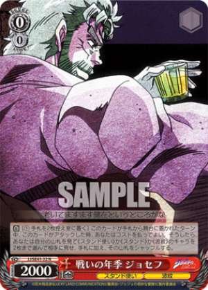 Years of Battle Joseph