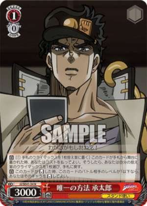 The Only Way Jotaro