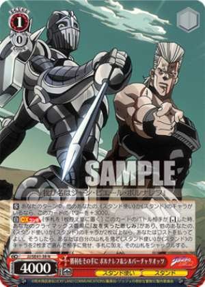 Victory in Your Hands: Polnareff & Silver Chariot