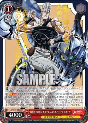 Victory in Your Hands: Polnareff & Silver Chariot