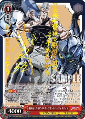 Victory in Your Hands: Polnareff & Silver Chariot