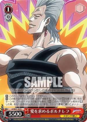 Polnareff Seeking Love