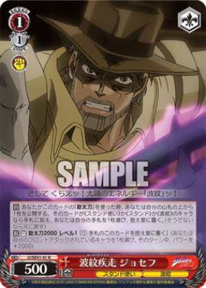 Ripple Dash Joseph