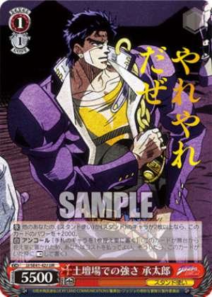 Strength in the final moments: Jotaro