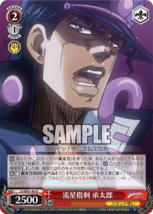 Meteor Finger Stab Jotaro