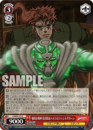 Unwavering Spirit: Kakyoin & Hierophant Green