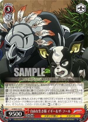 A Free Way of Life: Iggy & The Fool