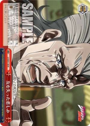 The grief of losing a friend