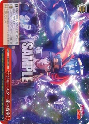 The Destiny of the Joestar Family