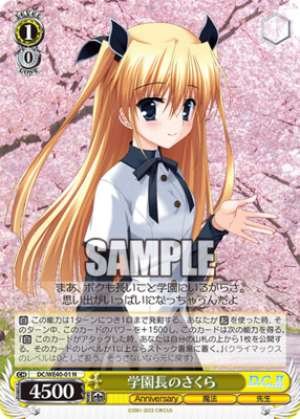 Headmistress Sakura