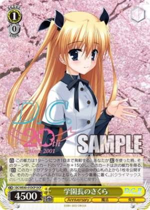 Headmistress Sakura