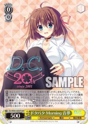 Dotabata Morning Nemu