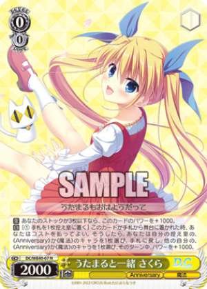 Utamaru to Issho Sakura
