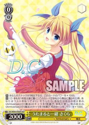Utamaru to Issho Sakura