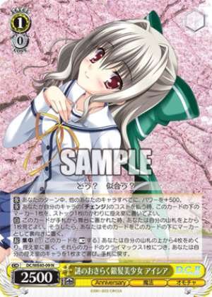 Mysterious carefree silver-haired beauty Aisia