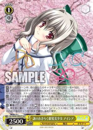 Mysterious carefree silver-haired beauty Aisia
